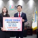 서진건설산업㈜ 이미지