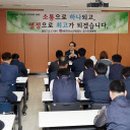 (주)원익홀딩스 이미지