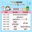 김천김밥축제 네이버블로그