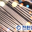 하나금속 이미지