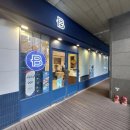 용산 파리바게뜨 카페 리얼 딸기 라떼 후기