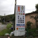 (주) 코리아글러브 네이버블로그