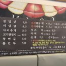 아찌냉면 이미지