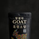 한사랑푸드 네이버블로그