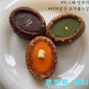 루프트필라테스 | 동대문카페 루프트커피에서 호화롭게 티그레 3종 먹어본 후기