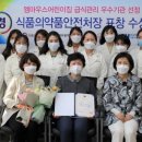 엠마우스어린이집 이미지