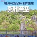홍제 티스토리