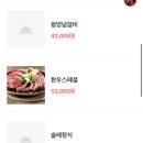 늘봄농원 이미지