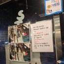 루팡대패 이미지