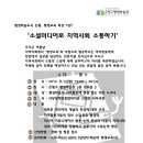 평생교육특강-은평구 평생 학습관(방문접수 또는 전화접수 신청 받는답니다.) 이미지