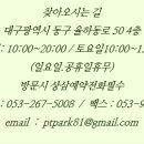 (주)더위더스 이미지