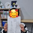 폭풍수학교습소