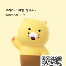 남부카센터 이미지