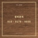 그린디젤자동차정비 이미지