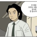 티스테이션 금촌점 이미지