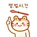메가마트 외동점 이미지