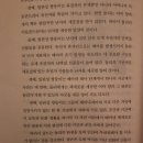 인간 복제, 그 빛과 그림자 이미지