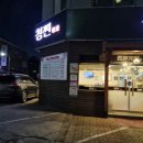 칭찐 이미지