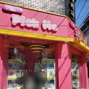 핑미핑미 인형뽑기 이미지