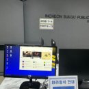 북구디지털도서관 이미지