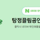 공장공인중개사사무소 이미지