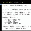 체인지아카데미 네이버블로그