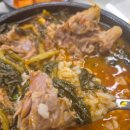등뼈가 산하점 | 울산 산하동 맛집 본감자탕 솔직후기