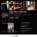 동탄2 이지더원 경로당 | 아파트 자체 하자라고요?" 동탄2 이지더원 고질적인 필름 문제, 완벽 해결 가이드 ep.940