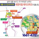 세영리첼레이크파크아파트 이미지