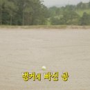 골프장 벙커 매너 이거 하나만 기억하자! 이미지