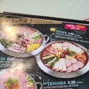 킹콩부대찌개광명하안점