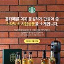 바닐라 3 스위트 이미지
