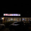 [마포 연남] 24시 한식 맛집: 무한도전 돼지불백 맛집 - “감나무집 기사식당”
