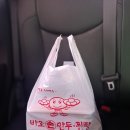 기장바로손찐빵만두 | 기장일광 '바로손만두' 고추만두, 찐빵 맛집