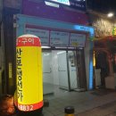 산본생선가 이미지