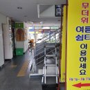 오색시장 고객지원센터 네이버블로그