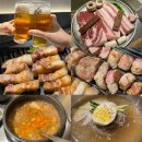 삼각지 술집 가성비 맛집 용돼지 삼각지본점 지리산세트 삼각지역 고기집