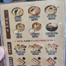 삼계 사창시장 주차장 화장실 | 진한 국물과 매운 김치, 사창시장 맛집 청주 현풍닭칼국수