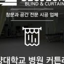 연무요양병원 이미지