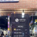 표현식당 - 서대문구 통일로9안길 7 | 표현식당