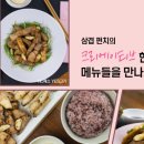 삼겹펀치 이미지