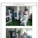주식회사 케이디 이미지