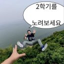 성준항공 | 더워서 찐빵되겠어요
