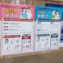 마전참사랑의원 네이버블로그