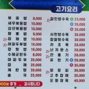 초마면