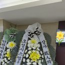 파리바게뜨중동그린타운 이미지