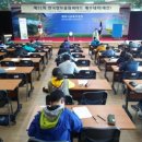한국정보 - 동구 안심로41길 37 | 한국정보