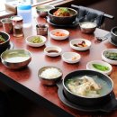 고마대구탕 이미지