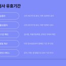 노원자동차검사소 이미지