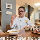 임성근 카카오 검색결과